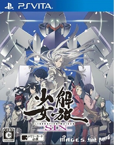 Liberation Maiden SIN Wiki on Gamewise.co