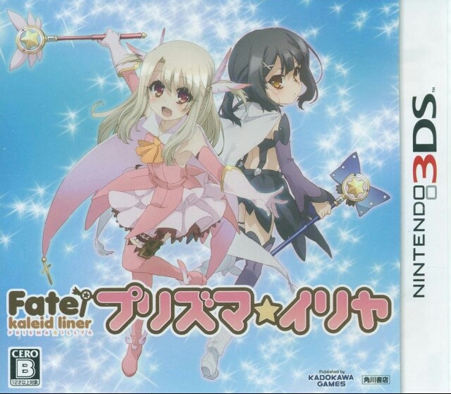 Fate/kaleid liner Prisma Illya on 3DS - Gamewise