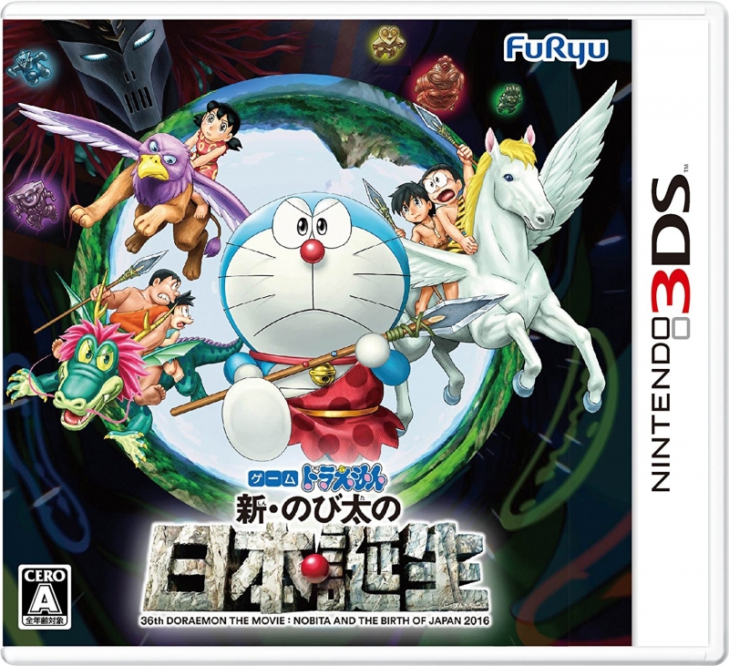 Doraemon: Shin Nobita no Nihon Tanjou [Gamewise]