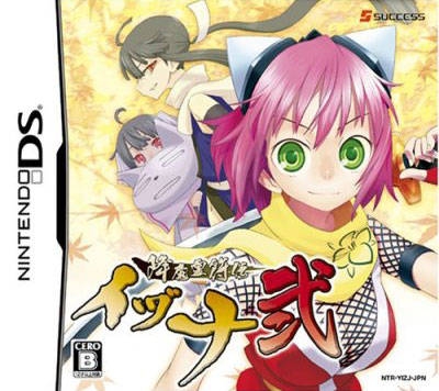 Izuna 2: The Unemployed Ninja Returns (JP sales) [Gamewise]