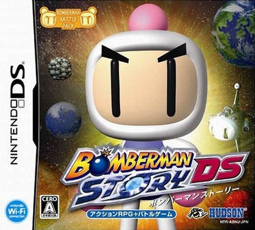 Bomberman Story DS on DS - Gamewise