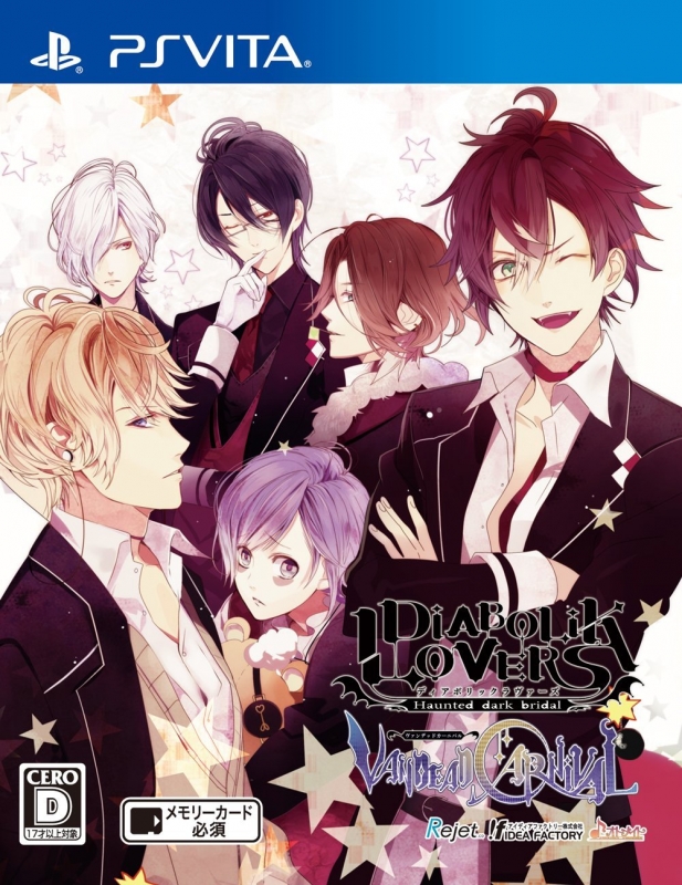 Diabolik Lovers: Vandead Carnival | Gamewise