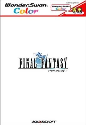 Final Fantasy Wiki - Gamewise