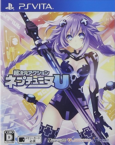 Gamewise Hyperdimension Action Neptunia U Wiki Guide, Walkthrough and Cheats
