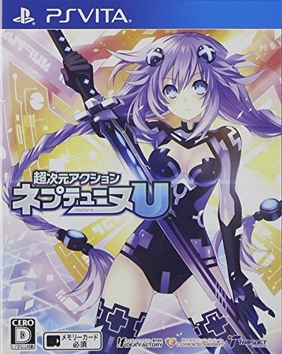 Hyperdimension Action Neptunia U for PSV Walkthrough, FAQs and Guide on Gamewise.co