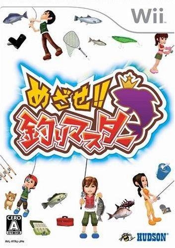 Fishing Master (jp sales) [Gamewise]