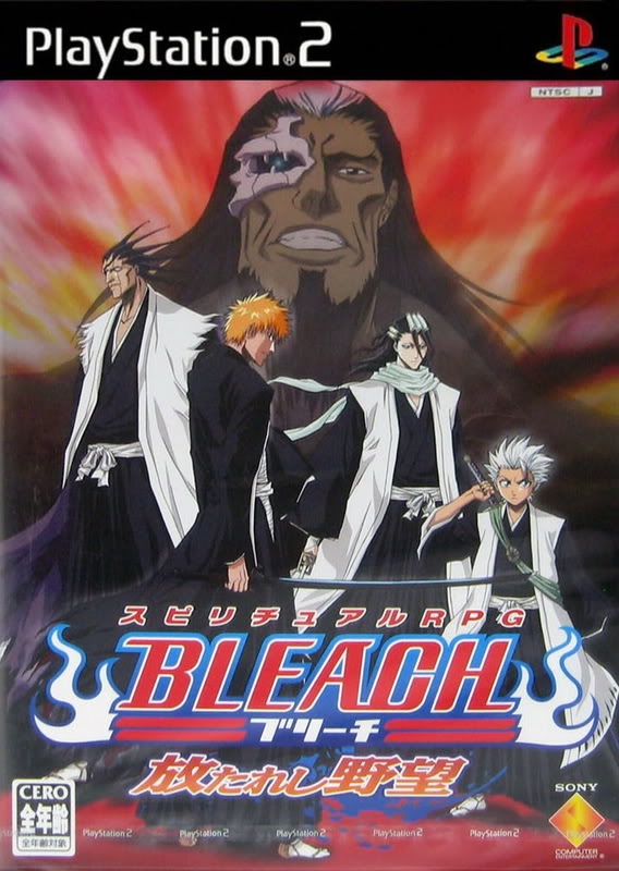 Bleach: Hanatareshi Yabou Wiki - Gamewise