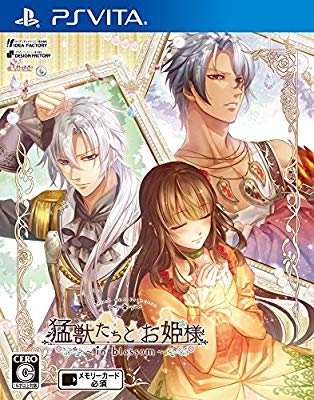 Moujuu-Tachi to Ohimesama: In Blossom on PSV - Gamewise