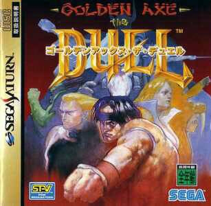 Golden Axe: The Duel [Gamewise]