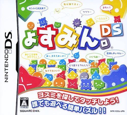 Yosumin. DS for DS Walkthrough, FAQs and Guide on Gamewise.co
