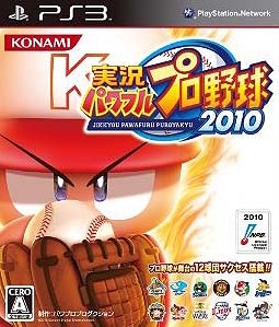 Jikkyou Powerful Pro Yakyuu 2010 on PS3 - Gamewise