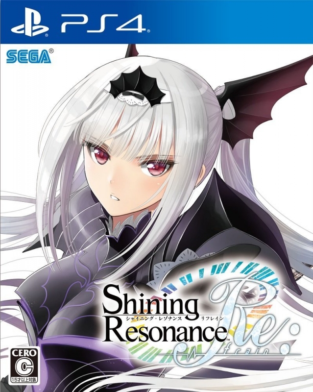 Shining Resonance Refrain on PS4 - Gamewise