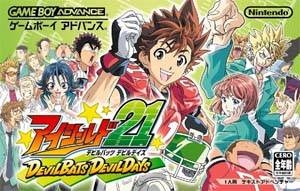 Eyeshield 21: DevilBats DevilDays Wiki on Gamewise.co