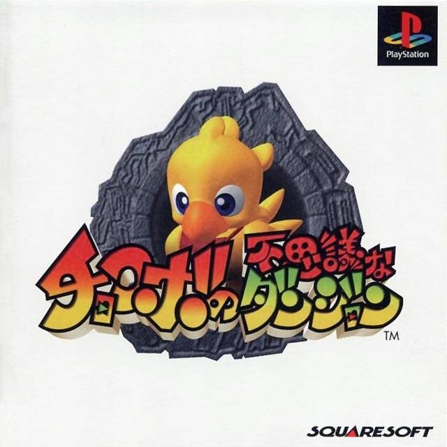 Chocobo no Fushigi Dungeon on PS - Gamewise