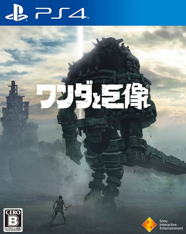 Shadow of the Colossus for PlayStation 2 - Sales, Wiki, Release