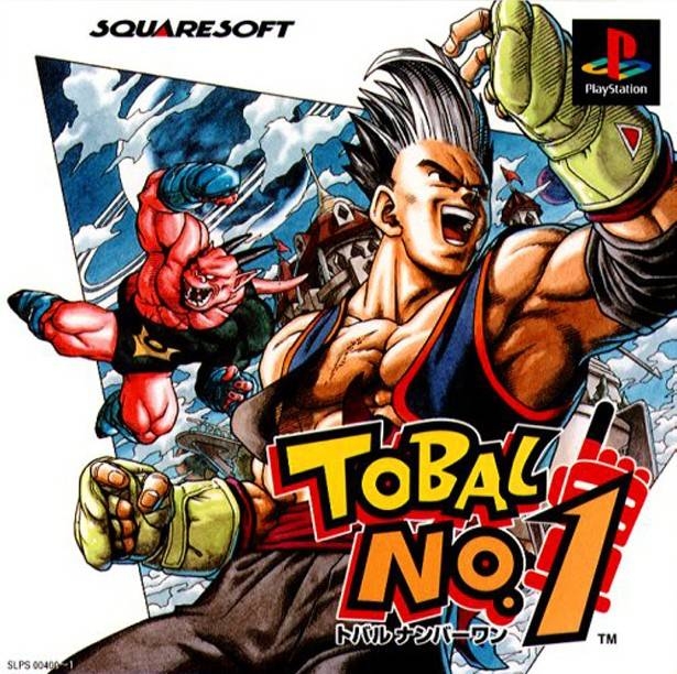 Tobal No.1 Wiki - Gamewise