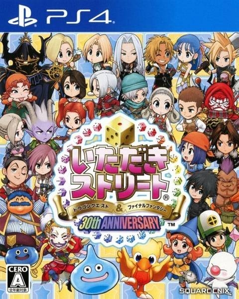 Fortune Street: Dragon Quest & Final Fantasy 30th Anniversary [Gamewise]