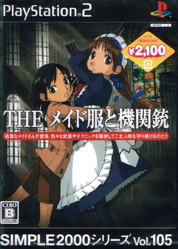 Simple 2000 Series Vol. 105: The Maid Fuku to Kikanjuu for PS2 Walkthrough, FAQs and Guide on Gamewise.co
