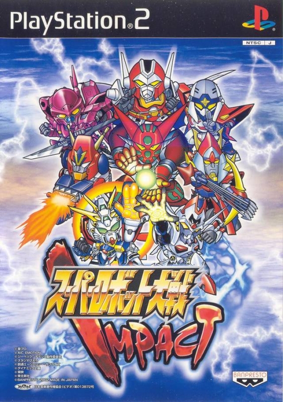 Super Robot Taisen Impact for PS2 Walkthrough, FAQs and Guide on Gamewise.co