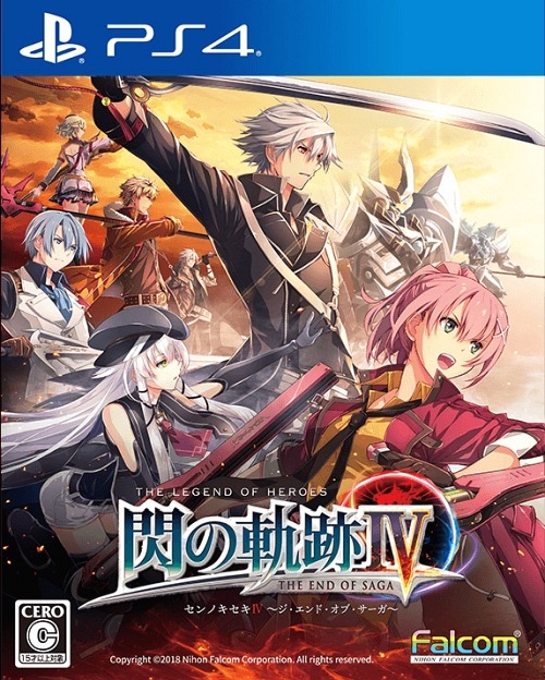 The Legend of Heroes: Trails of Cold Steel IV [Gamewise]