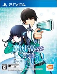 Mahouka Koukou no Rettousei: Out of Order Wiki - Gamewise