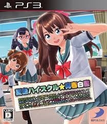 Natsuiro High School: Seishun Hakusho [Gamewise]