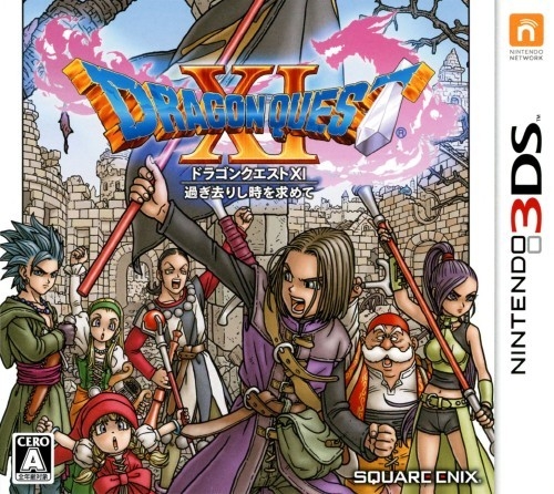 Dragon Quest XI Wiki - Gamewise