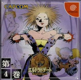 El Dorado Gate Volume 4 for Sega Dreamcast - Sales, Wiki, Release Dates,  Review, Cheats, Walkthrough