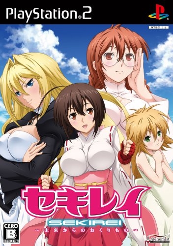 Sekirei: Mirai Kara no Okurimono | Gamewise