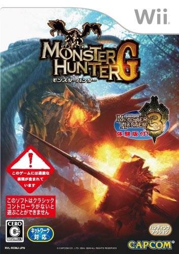 Gamewise Monster Hunter G Wiki Guide, Walkthrough and Cheats