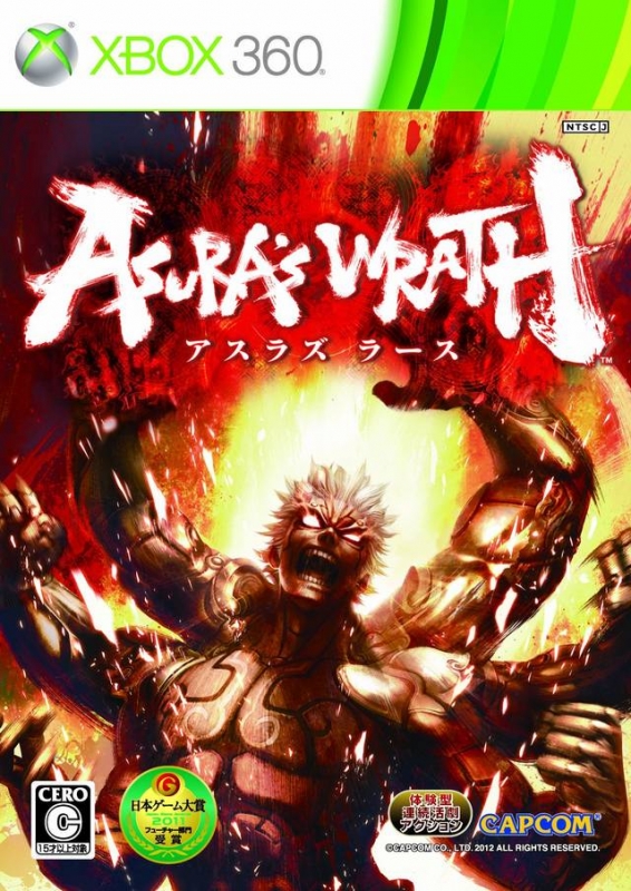 Asura's Wrath for X360 Walkthrough, FAQs and Guide on Gamewise.co