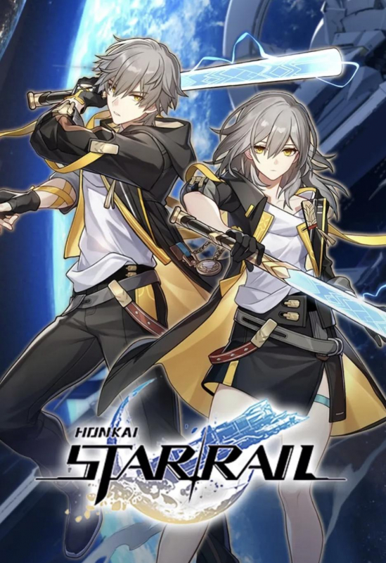 Honkai Star Rail Database Wiki