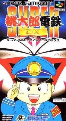 Super Momotarou Dentetsu DX Wiki on Gamewise.co