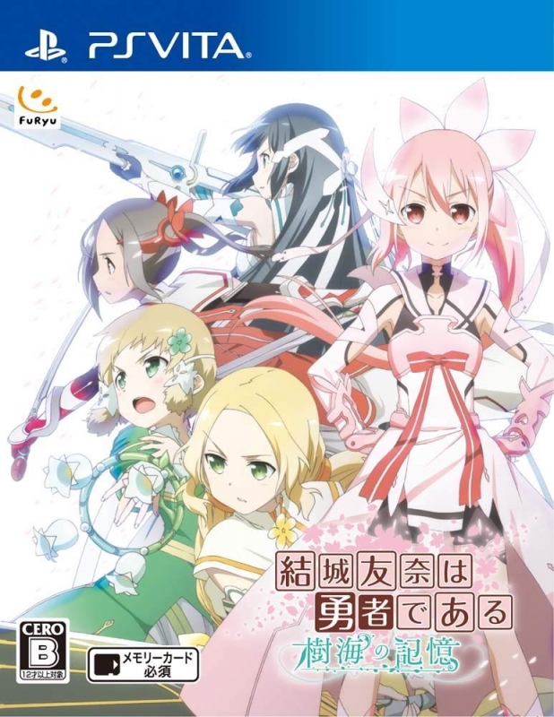 Yuki Yuna is a Hero: Memory of the Forest [Gamewise]