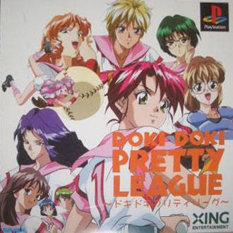 Doki Doki Pretty League for PlayStation - Sales, Wiki