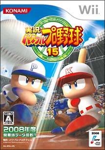 Jikkyou Powerful Pro Yakyuu 15 on Wii - Gamewise