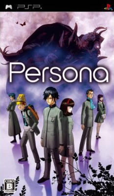 Shin Megami Tensei: Persona for PSP Walkthrough, FAQs and Guide on Gamewise.co