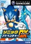  Sonic Adventure DX Directors Cut (Renewed) : Video Games