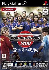 World Soccer Winning Eleven 2010: Aoki Samurai no Chousen on PS2 - Gamewise