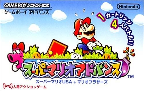 Super Mario Advance for GBA Walkthrough, FAQs and Guide on Gamewise.co