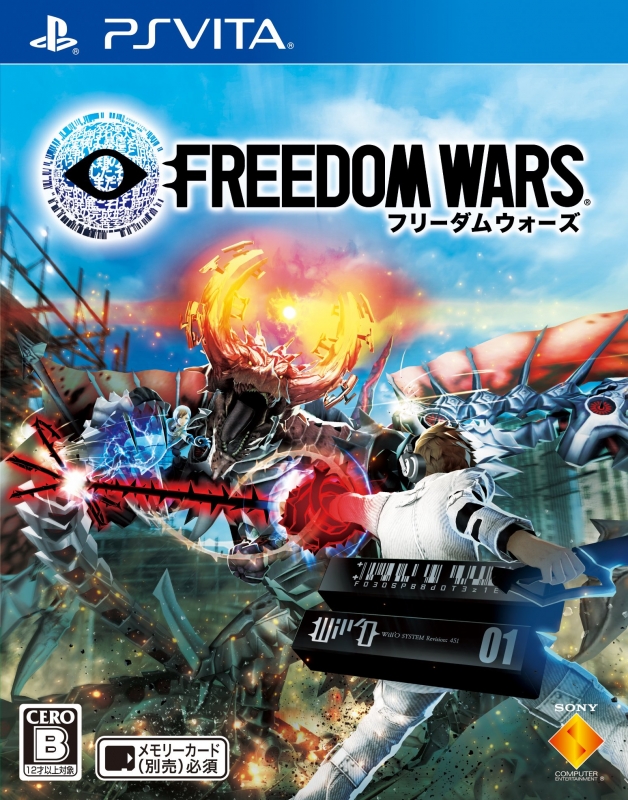 Freedom Wars Wiki - Gamewise