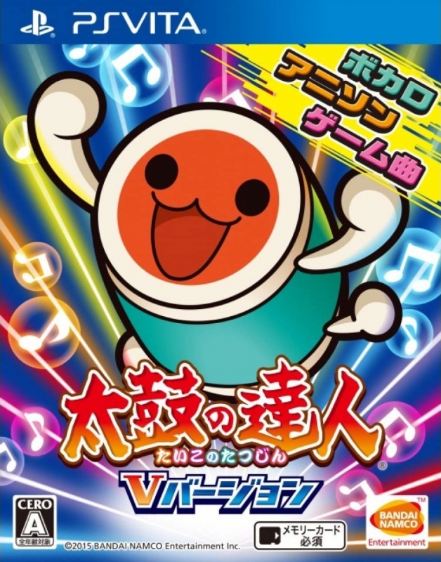 Taiko no Tatsujin: V Version [Gamewise]