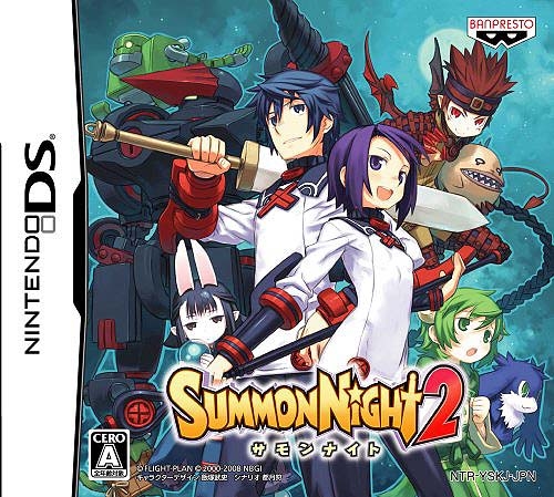 Gamewise Summon Night 2 Wiki Guide, Walkthrough and Cheats