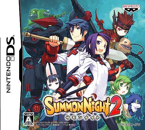 Summon Night 2 for DS Walkthrough, FAQs and Guide on Gamewise.co