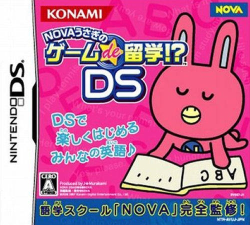 Nova Usagi no Game de Ryuugaku!? DS | Gamewise