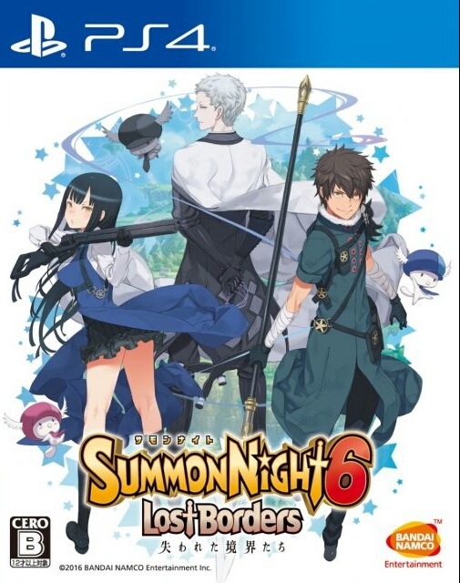 Summon Night 6: Lost Borders [Gamewise]