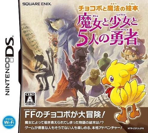 Boxart Missing