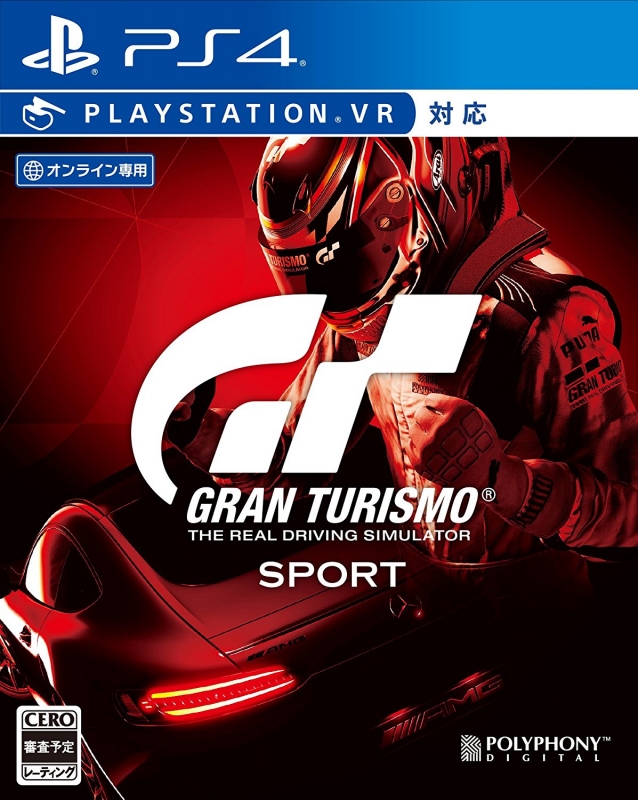 Gran Turismo Sport for PS4 Walkthrough, FAQs and Guide on Gamewise.co