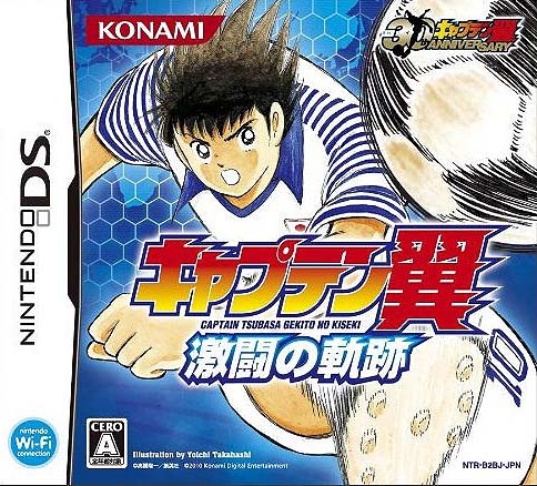 Captain Tsubasa: New Kick Off on DS - Gamewise