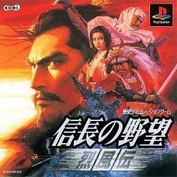 Nobunaga no Yabou: Reppuuden on PS - Gamewise